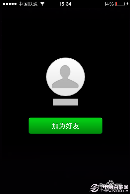 微信5.0如何添加好友 微信5.0如何添加QQ好友