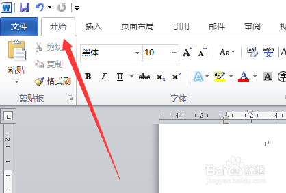 word怎么更改所有题注的格式？