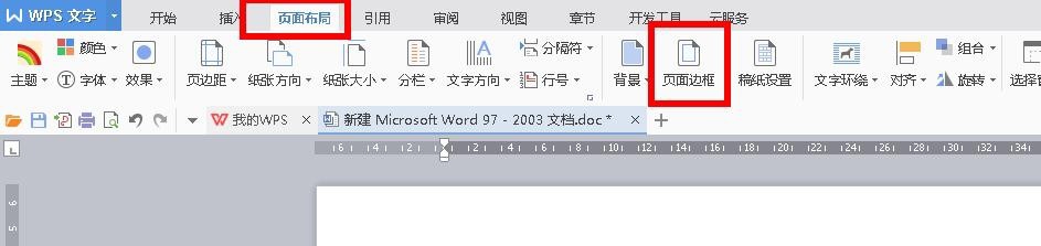 在网上复制的文章有底纹有格式怎么办