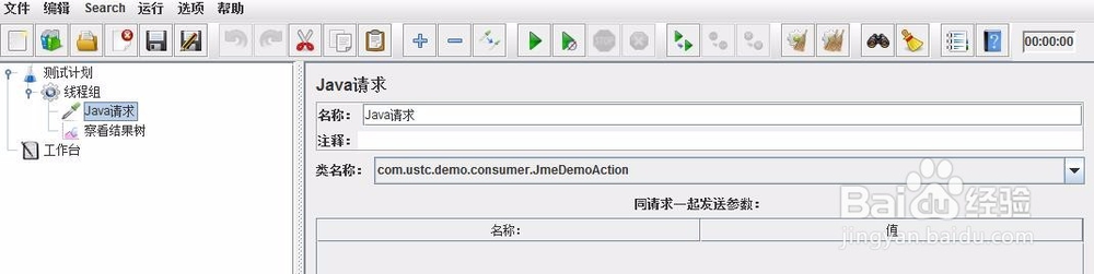 dubbo接口如何测试