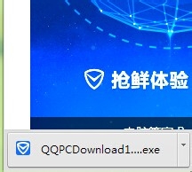 怎样下载电脑管家