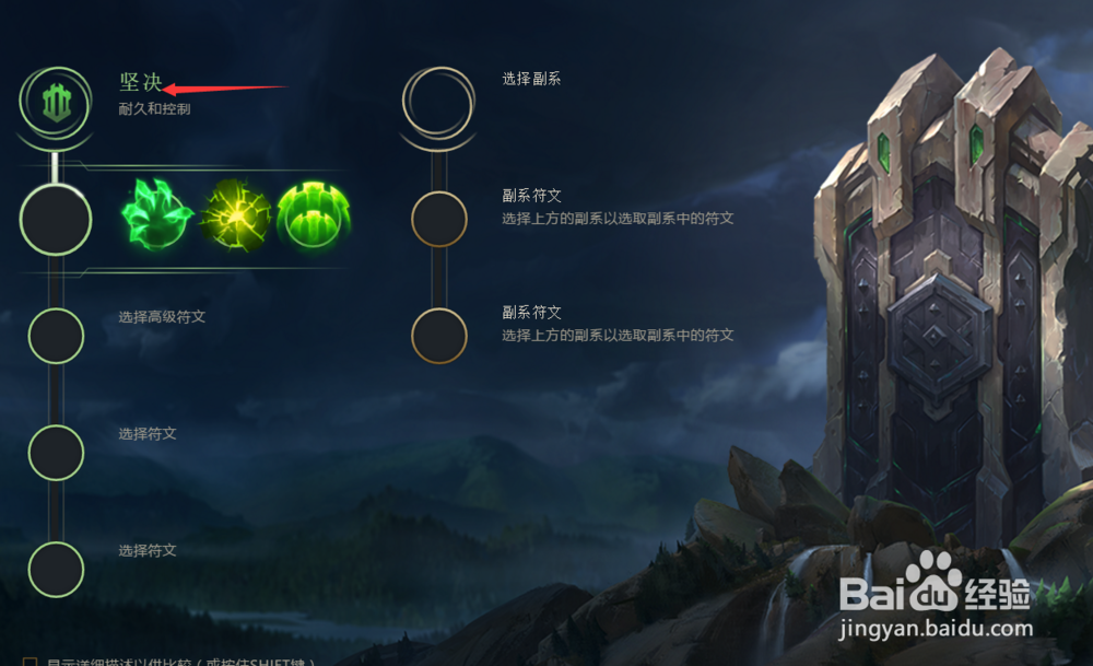 英雄联盟S8赛季北地之怒猪妹天赋符文加点攻略？