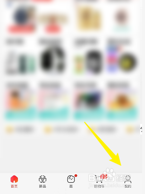 京东怎么提升京享值