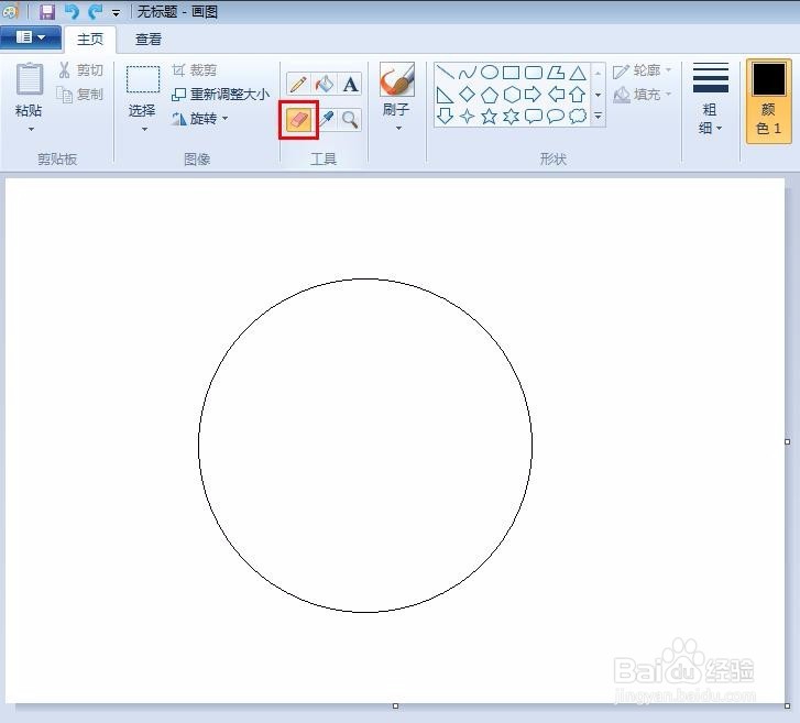 画图工具怎么画圆弧