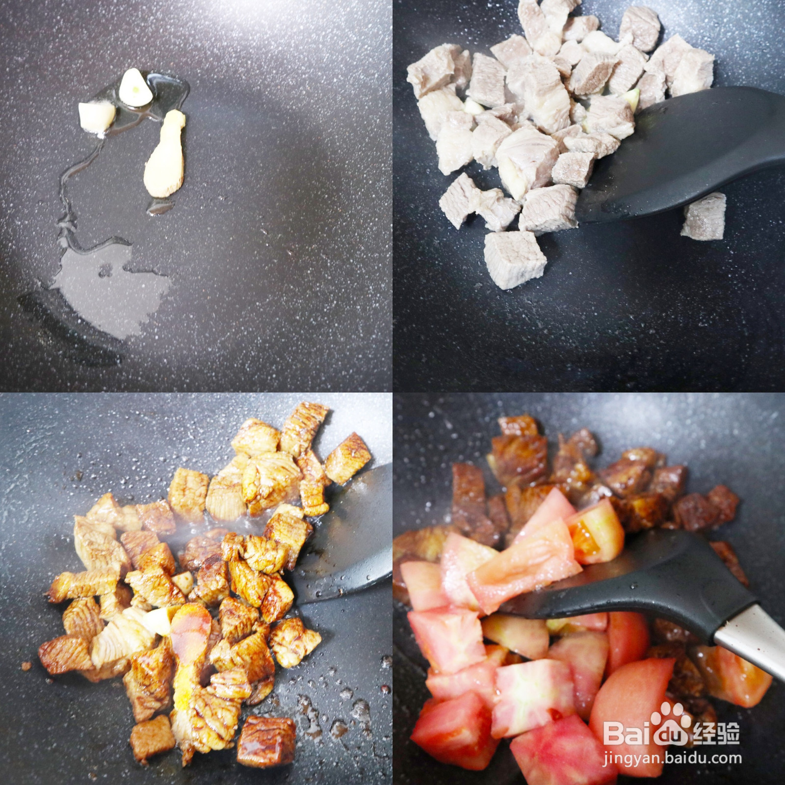 番茄土豆炖牛腩的做法