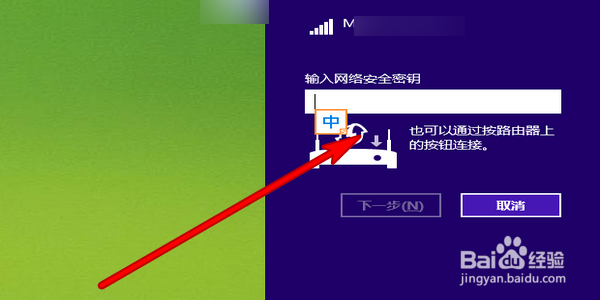 没网线怎么用笔记本电脑上网