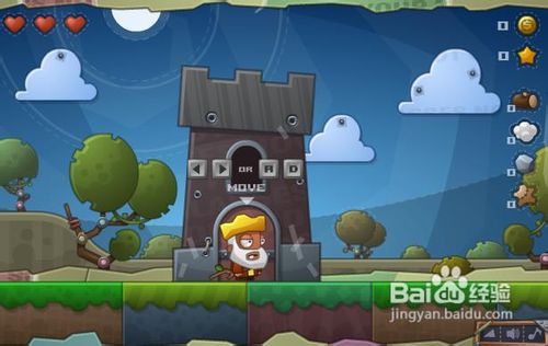 僵尸大战国王无敌版攻略