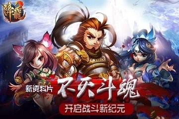 QQ降龙2如何卡级，赚通宝