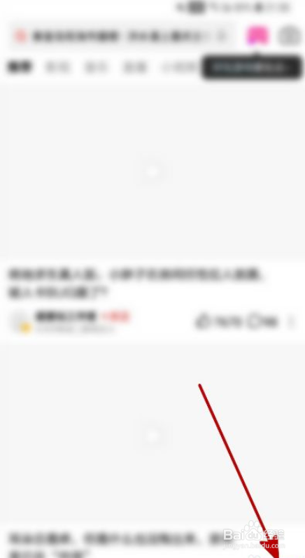 好看视频如何展示滚动热评