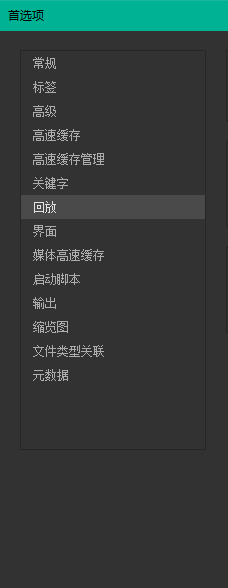 Adobe Bridge如何更改每秒堆材回放帧速率