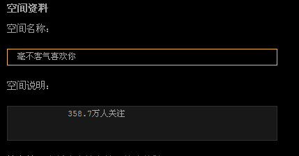 教你腾讯QQ空间认证上传百分百成功