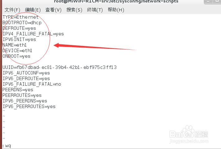 centos7/redhat7 将网卡名字改成eth样式的方法
