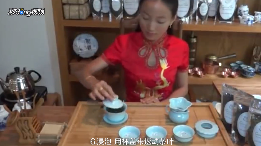 盖碗泡功夫茶步骤是什么