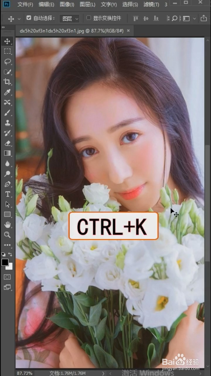 安装ps后应该怎么做