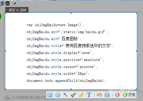 怎么解决分享经验过程中出现