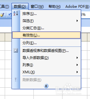 excel怎么要设置下拉菜单