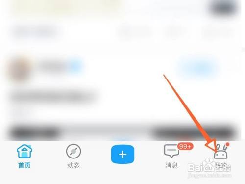 怎样开启米游社青少年模式