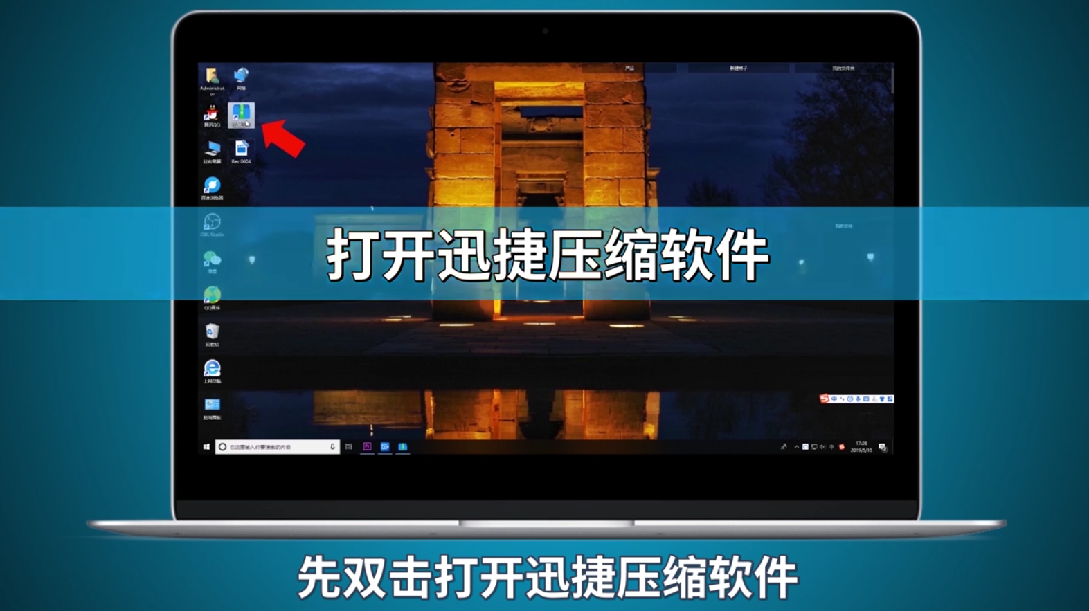 怎么把照片压缩变小