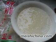 樱桃味果冻的做法