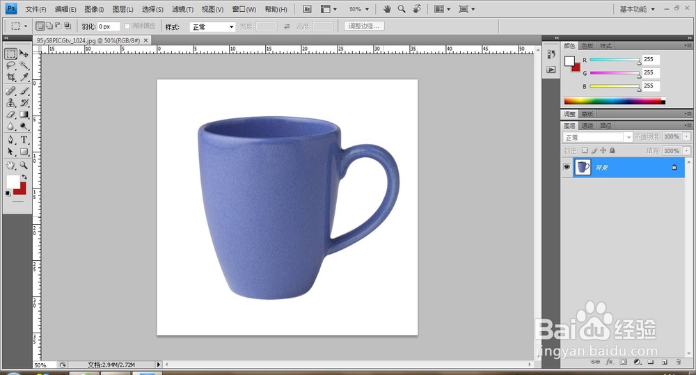 PS利用置换滤镜给杯子增加图案