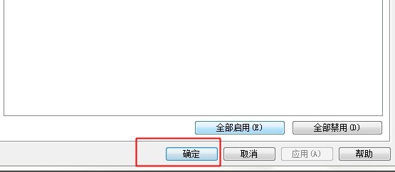 电脑开机启动项怎么设置最好