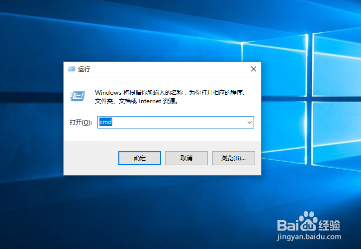 windows系统关机的3种方式