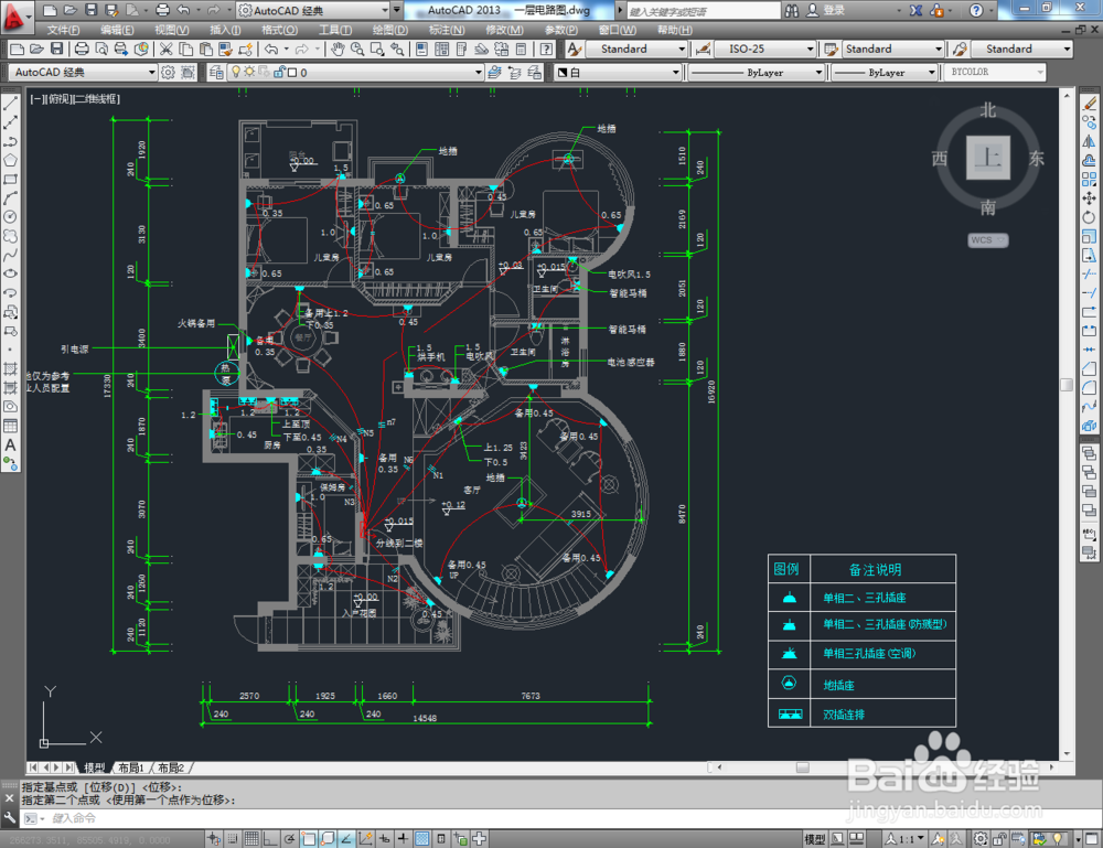 如何在CAD里面画电路图
