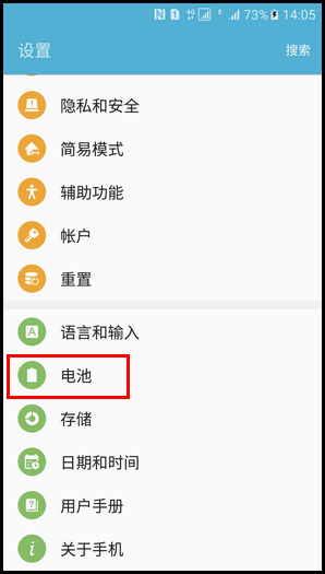 Samsung Galaxy S7 SM-G9308(6.0.1)如何开启网络省电模式?