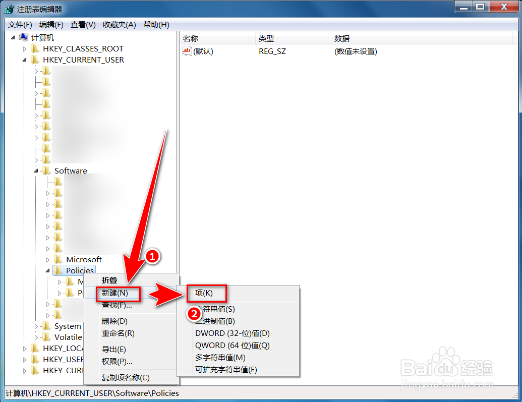 如何禁止chrome提示系统版本低