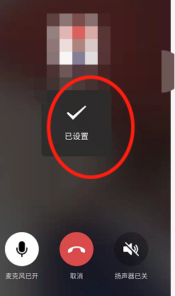 微信怎么设置跟好友同款的通话呼叫铃声？