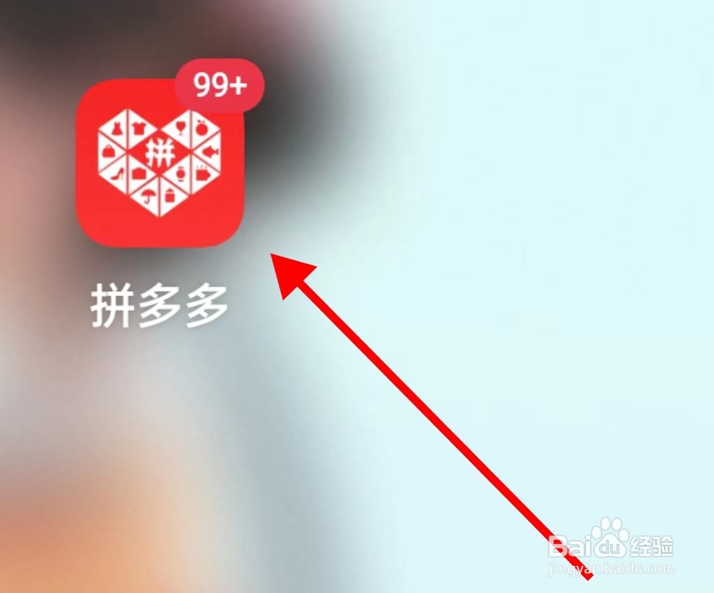 拼多多的代发货在哪里查看呢?