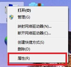 去除win7桌面图标的蓝色阴影