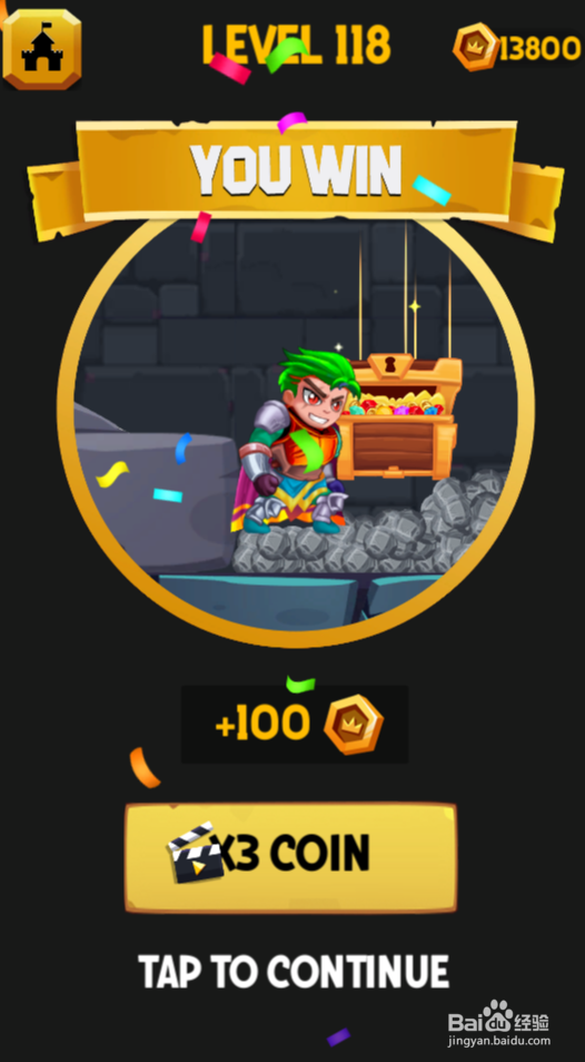 Hero Rescure 2的Level 118如何通关？