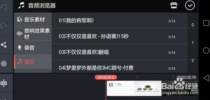有没有什么简单好用的视频剪辑软件