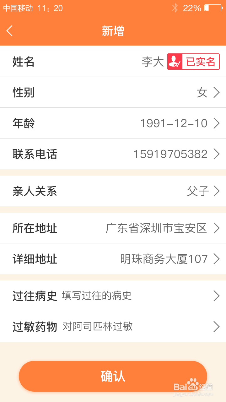 牧牛出诊使用方法，亲情关联使用方法
