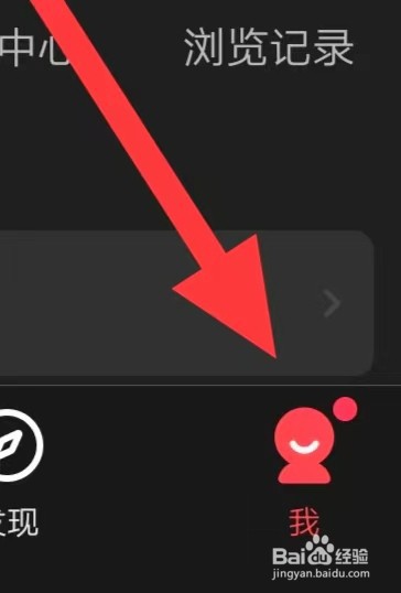起点读书如何查看兑换礼品码