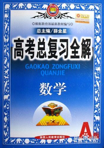 高考临考十大忌讳