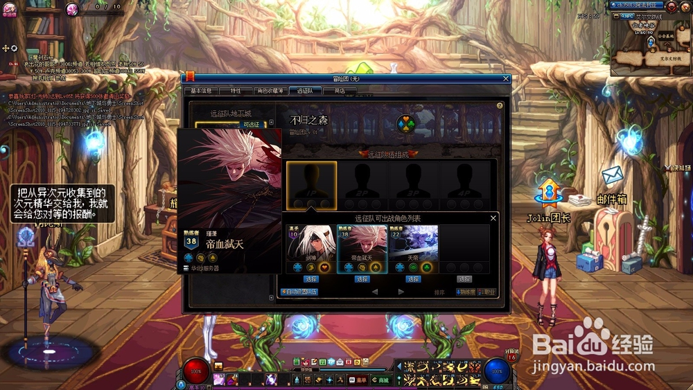 DNF荣耀结晶怎么得？有什么用？