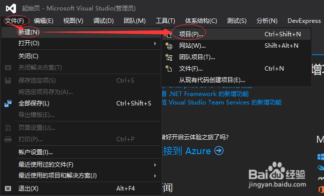 C#r如何修改发布路径