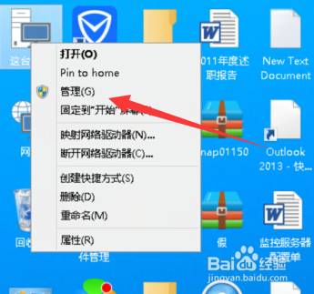 office 2013 提示未安装打印机怎么办