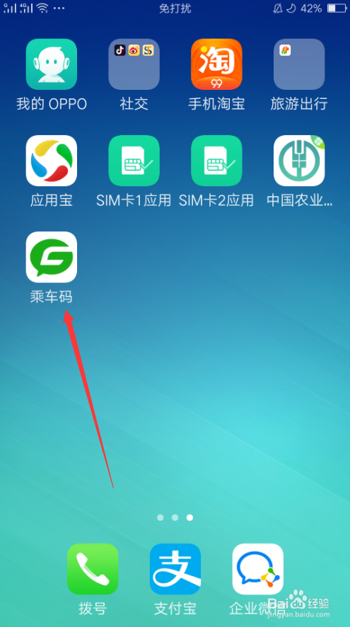 微信游戏入口在哪_微信游戏微商店在哪_微信平台游戏