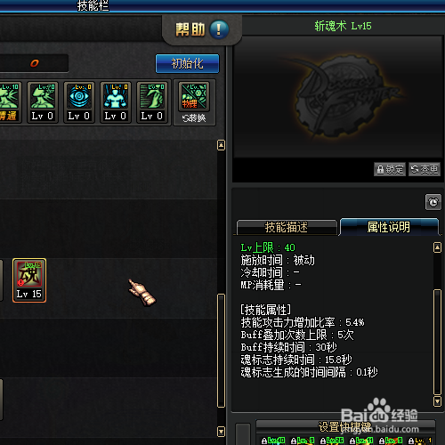 钝器剑皇剑宗驭剑士刷图天赋和实用技能攻略