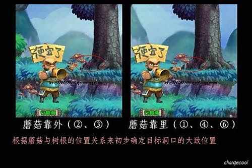 qq三国跑行脚便捷方法-百度经验