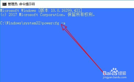 Win10电脑睡眠后黑屏打不开怎么办 如何唤醒睡眠