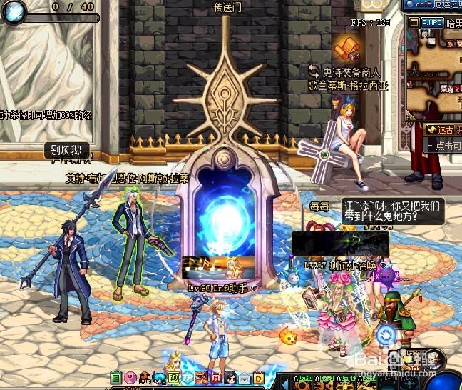 DNF欲望之塔怎么打