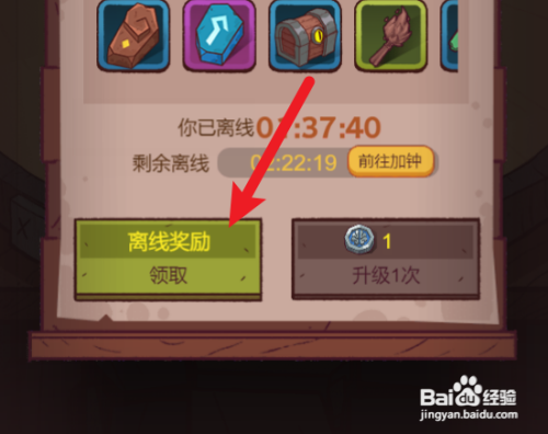 咸鱼之王树苗怎么获得
