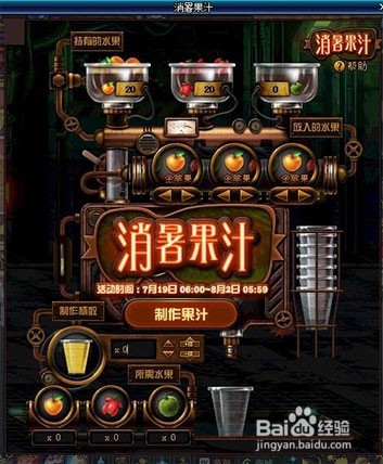 一眼看完,枪剑士二觉版本最速活动攻略