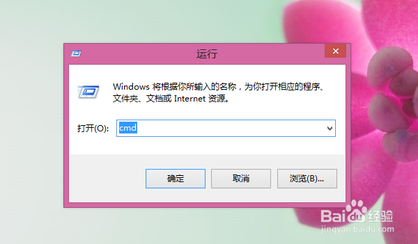 windows如何关闭计算机——方法汇总