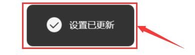 如何设置网易云音乐外文歌词显示翻译