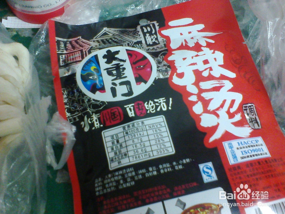 怎么自制一个人的小火锅